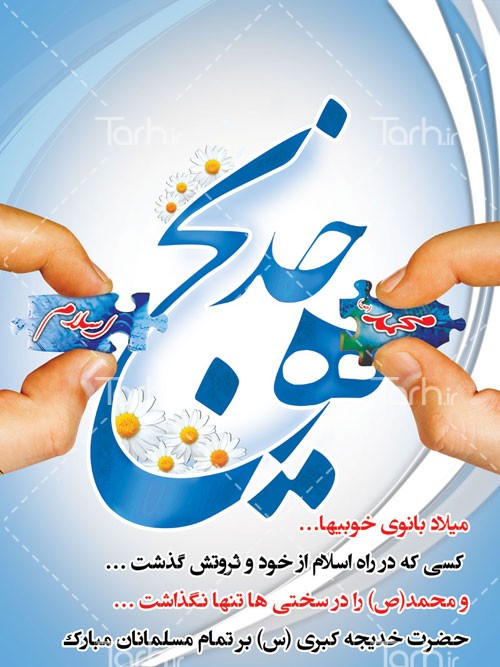 امیر عباسی