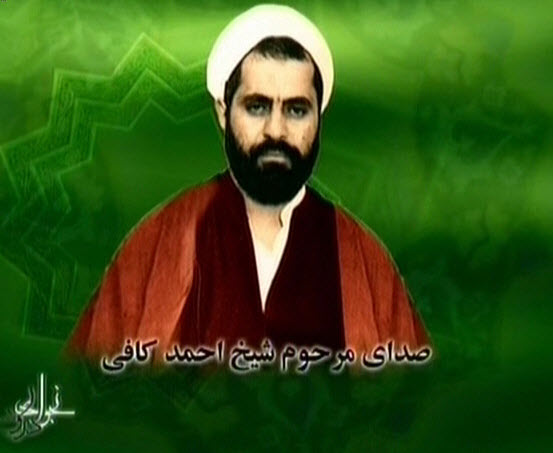 مناقب حضرت خدیجه سلام الله علیها - حجت الاسلام کافی