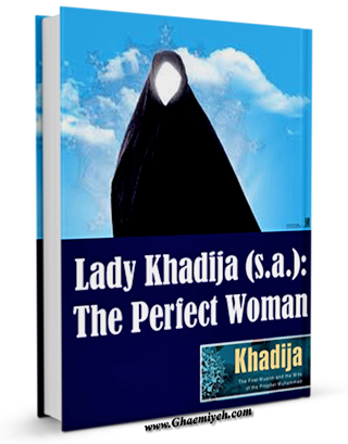 Lady Khadija (A.S.) : The Perfect Woman