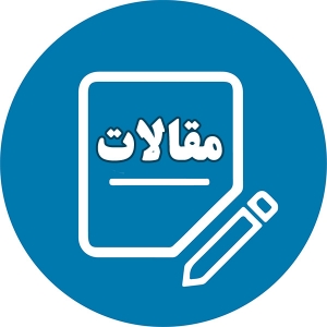 حضرت خدیجه مضاربه در کاروان بازرگانی«قریش» تجارت می کرد