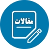 خدیجه علیها السلام در قرآن