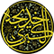 متن بیانات استاد ری شهری در همایش صدف کوثر